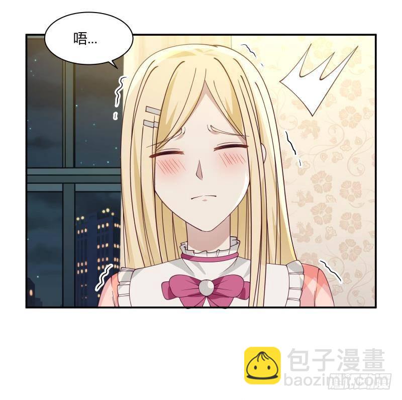 第297话 引人误会-第296话