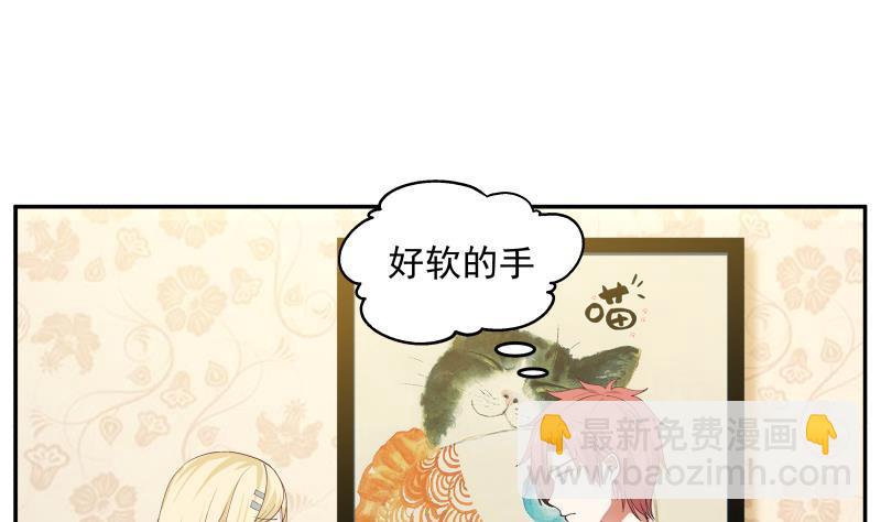 第297话 引人误会-第296话