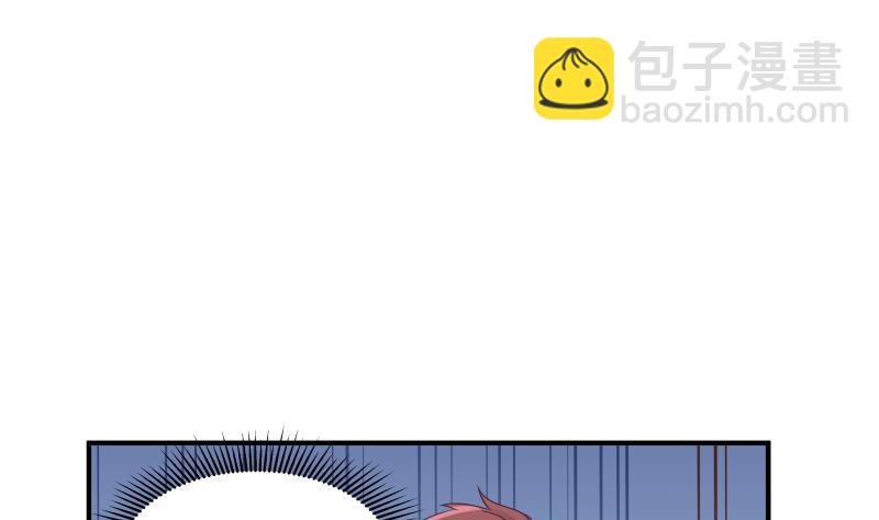 第299话 抢了金少女人-第298话