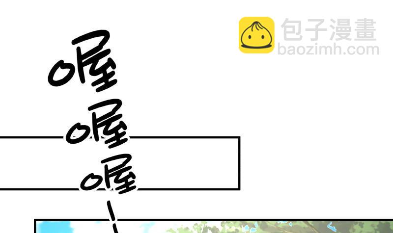 第299话 抢了金少女人-第298话