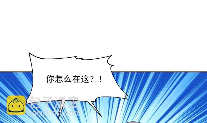 第299话 抢了金少女人-第298话