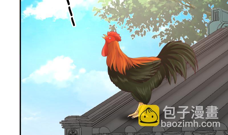 第299话 抢了金少女人-第298话