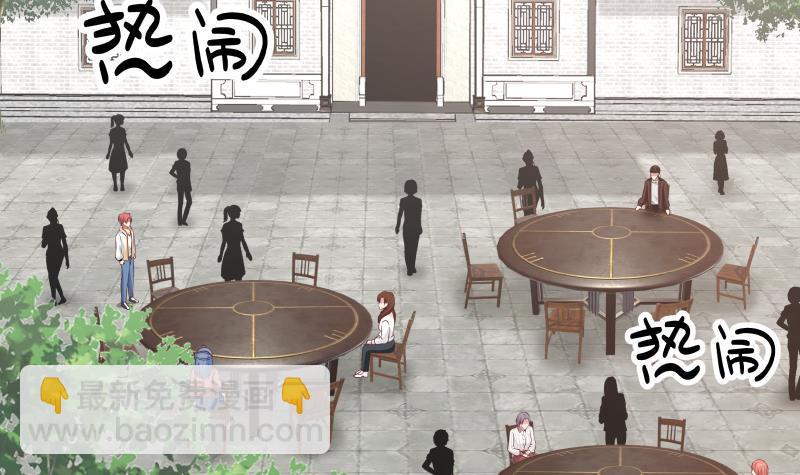 第299话 抢了金少女人-第298话