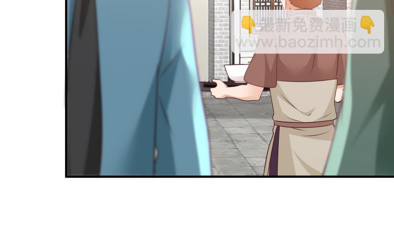 第299话 抢了金少女人-第298话