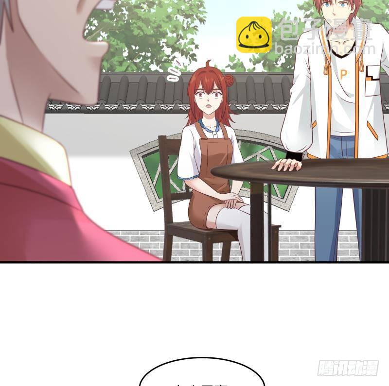 第299话 抢了金少女人-第298话