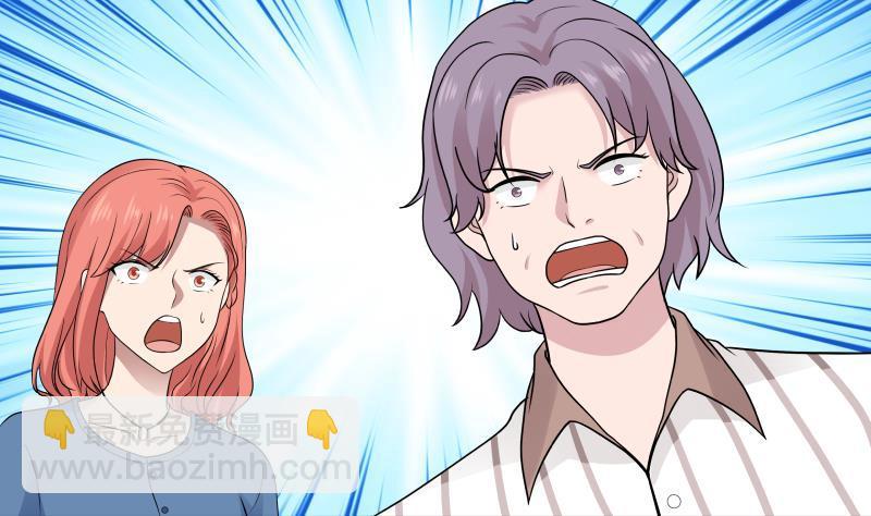 第299话 抢了金少女人-第298话