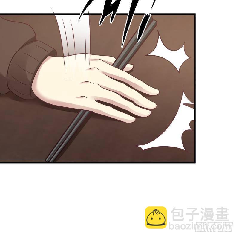第299话 抢了金少女人-第298话