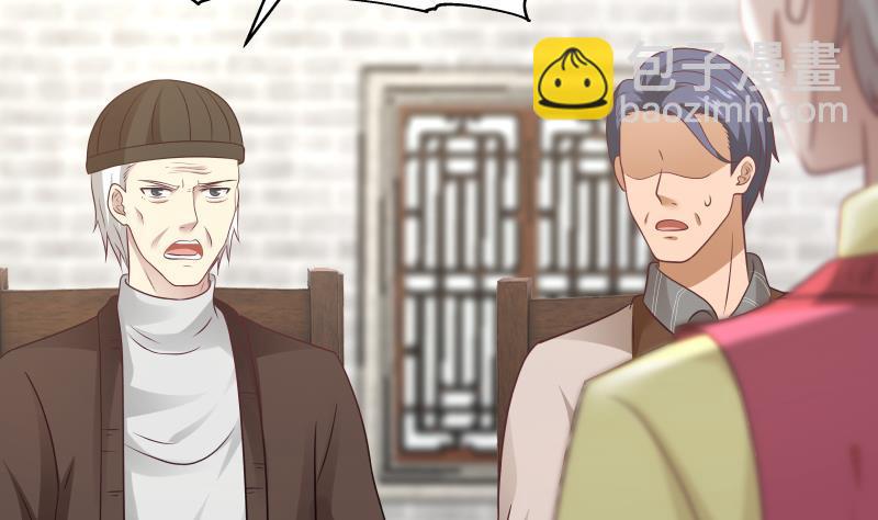 第299话 抢了金少女人-第298话