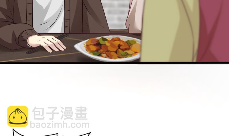 第299话 抢了金少女人-第298话