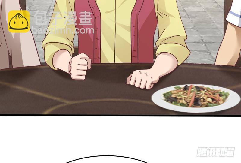 第299话 抢了金少女人-第298话