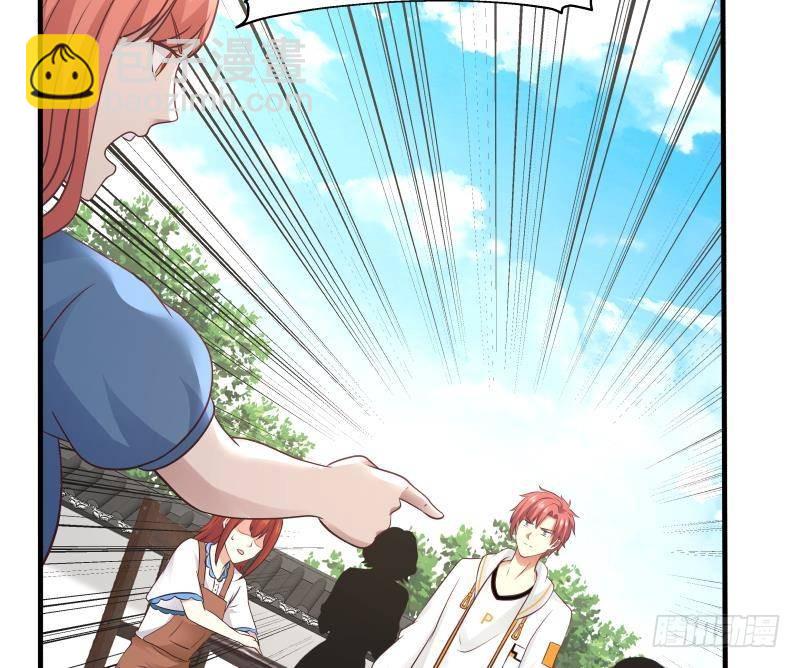 第299话 抢了金少女人-第298话