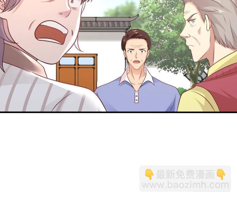 第299话 抢了金少女人-第298话