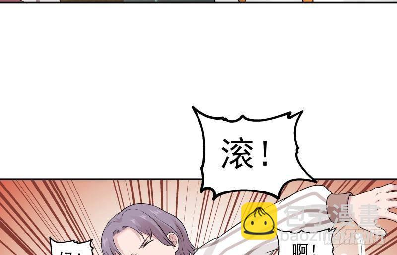 第299话 抢了金少女人-第298话