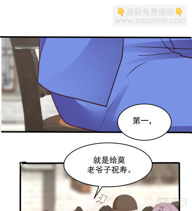 第301话 谁是破落户？！(1/2)-第300话