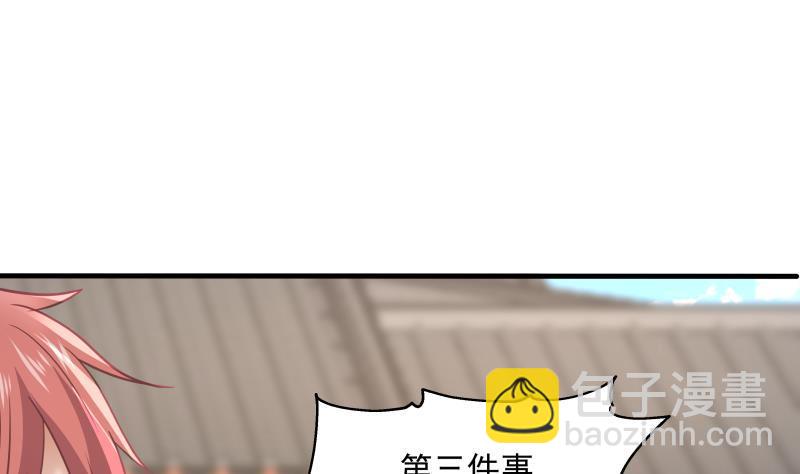 第301话 谁是破落户？！(1/2)-第300话