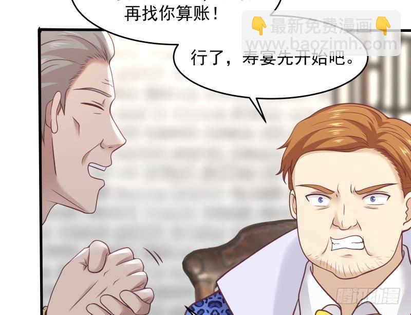 第301话 谁是破落户？！(1/2)-第300话