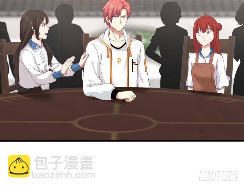 第301话 谁是破落户？！(1/2)-第300话