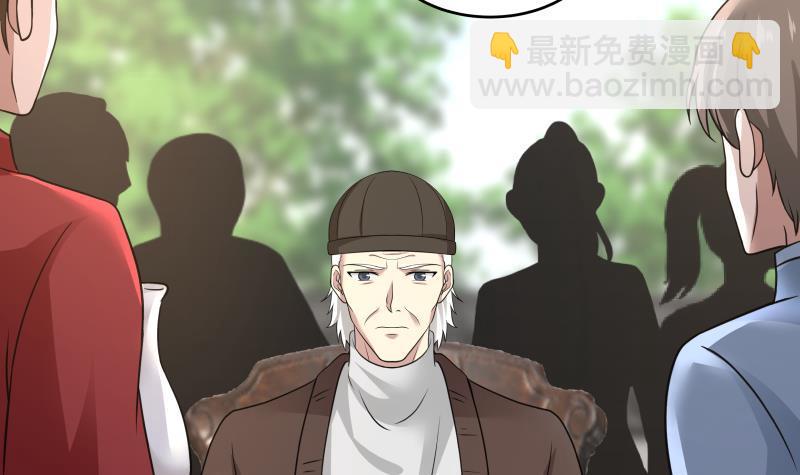 第301话 谁是破落户？！(1/2)-第300话
