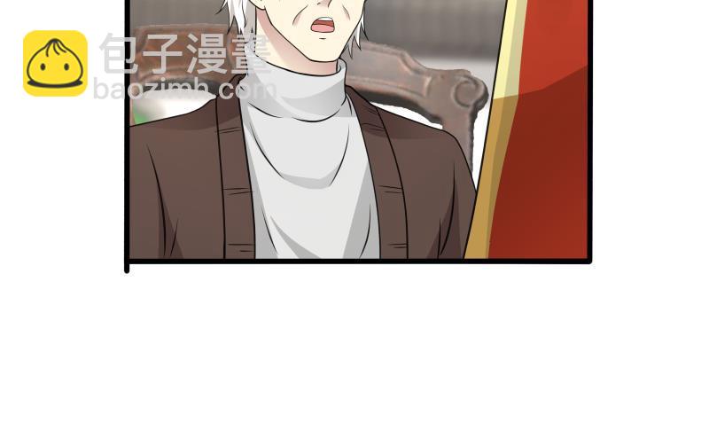 第301话 谁是破落户？！(1/2)-第300话