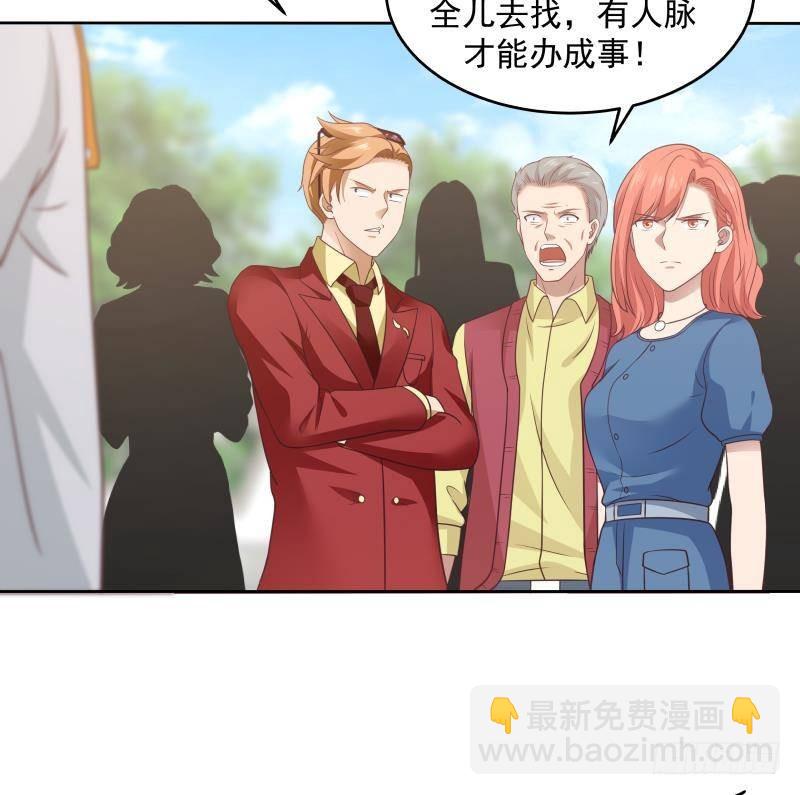 第301话 谁是破落户？！(1/2)-第300话