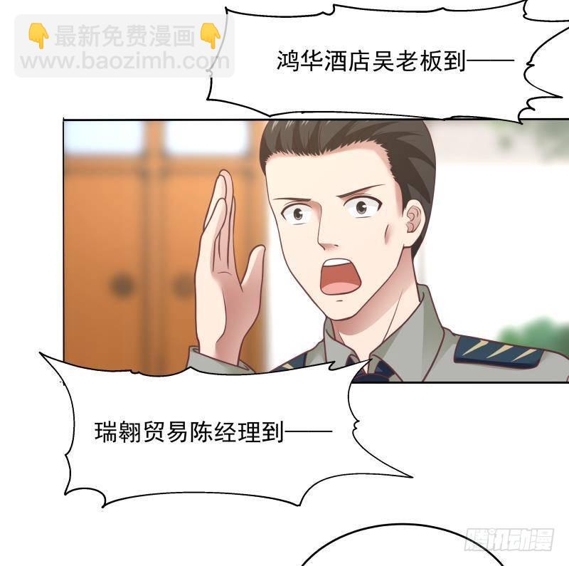 第301话 谁是破落户？！(1/2)-第300话
