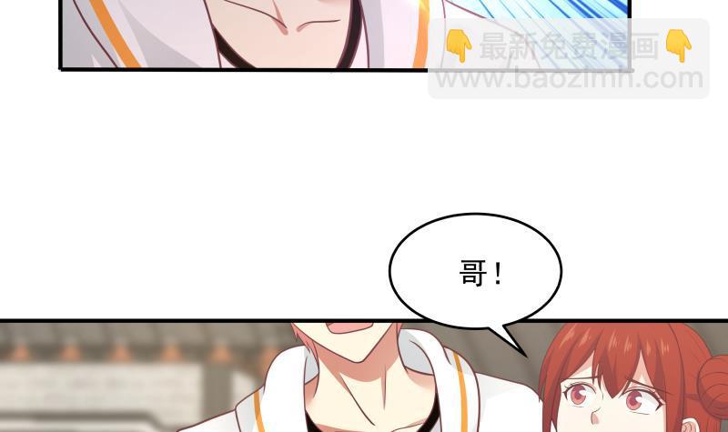 第301话 谁是破落户？！(1/2)-第300话