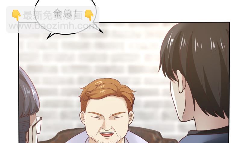第301话 谁是破落户？！(1/2)-第300话