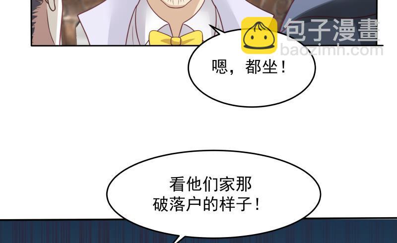 第301话 谁是破落户？！(1/2)-第300话