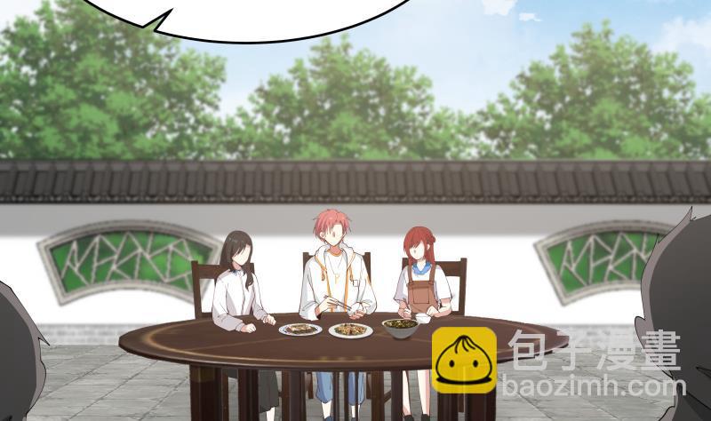 第301话 谁是破落户？！(1/2)-第300话