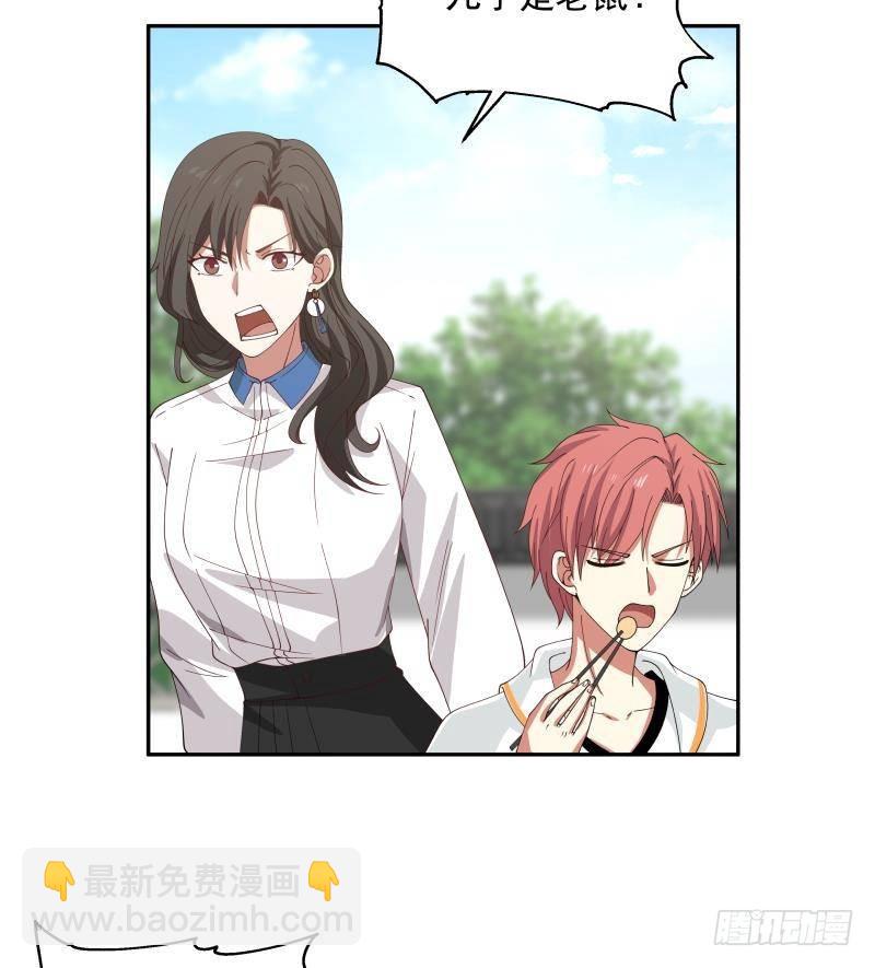 第301话 谁是破落户？！(1/2)-第300话