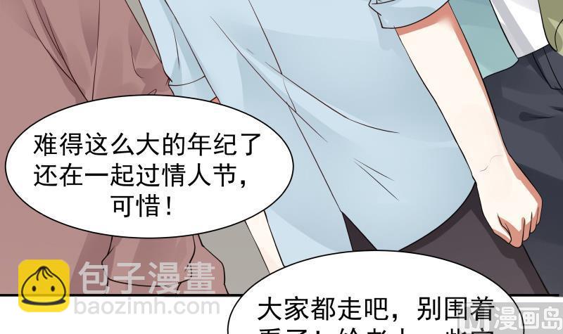 第4话 他竟也是修仙者-第4话