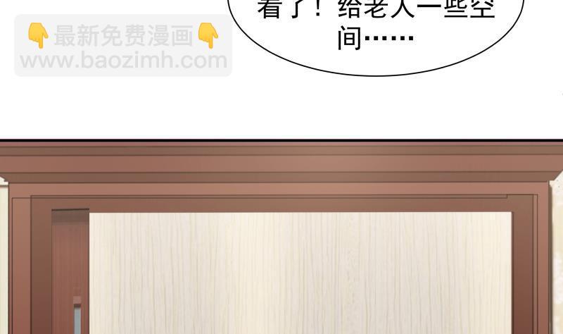 第4话 他竟也是修仙者-第4话