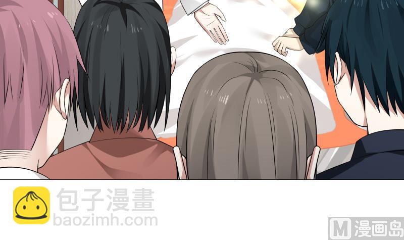 第4话 他竟也是修仙者-第4话
