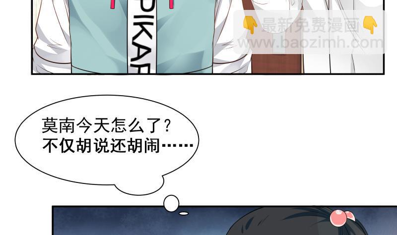 第4话 他竟也是修仙者-第4话