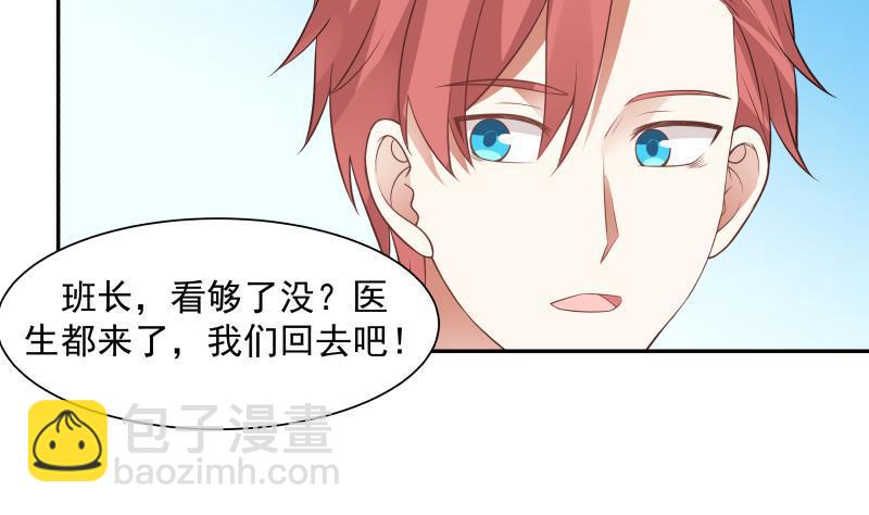 第4话 他竟也是修仙者-第4话