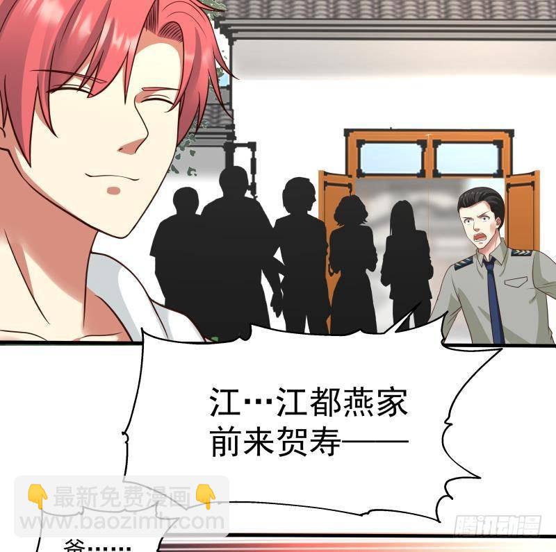 第303话 难道是儿媳妇-第302话