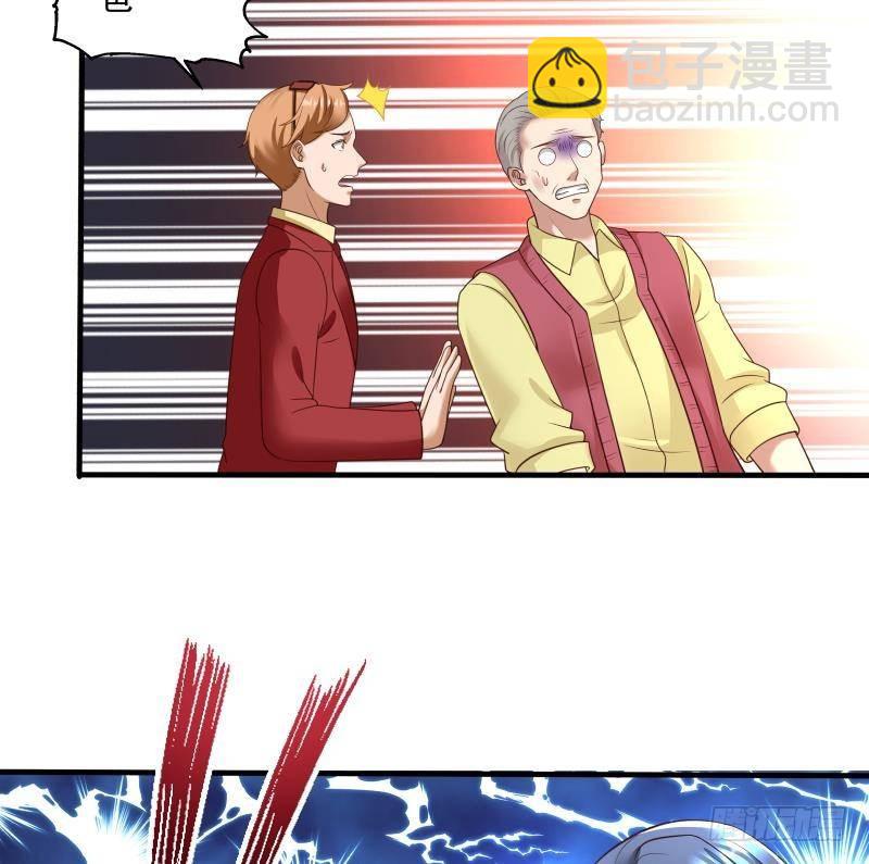 第303话 难道是儿媳妇-第302话