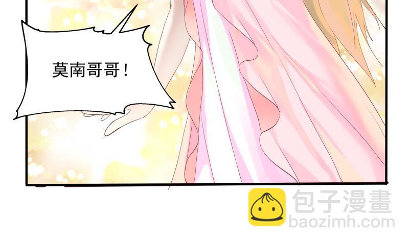 第303话 难道是儿媳妇-第302话