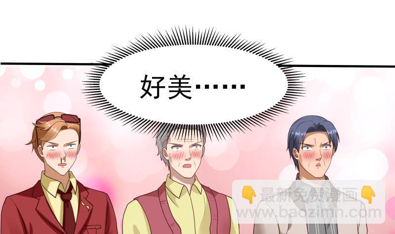 第303话 难道是儿媳妇-第302话