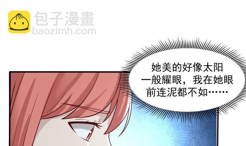第303话 难道是儿媳妇-第302话
