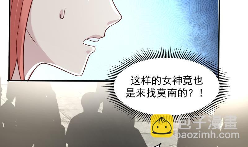 第303话 难道是儿媳妇-第302话