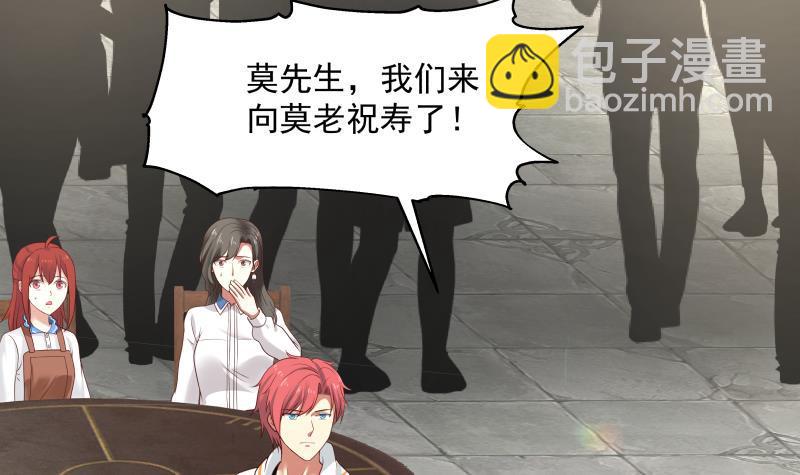 第303话 难道是儿媳妇-第302话