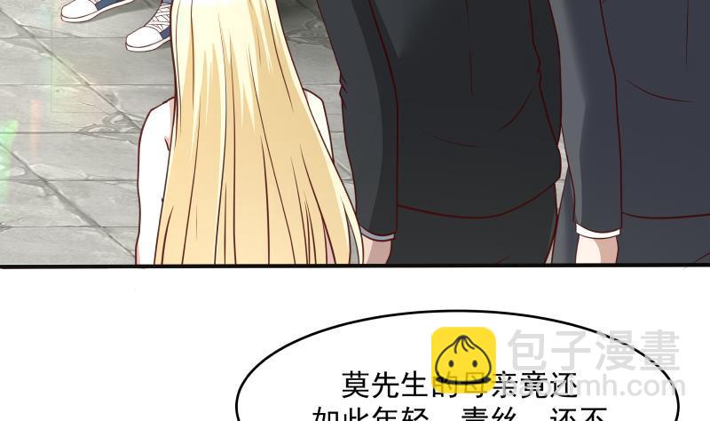 第303话 难道是儿媳妇-第302话