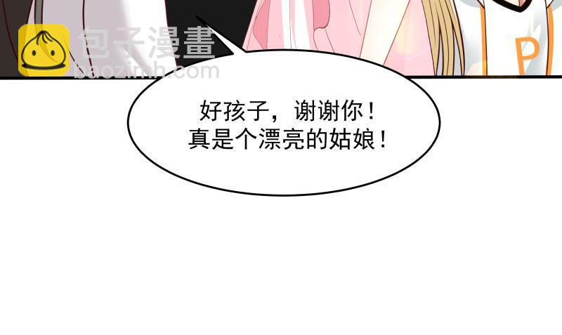 第303话 难道是儿媳妇-第302话