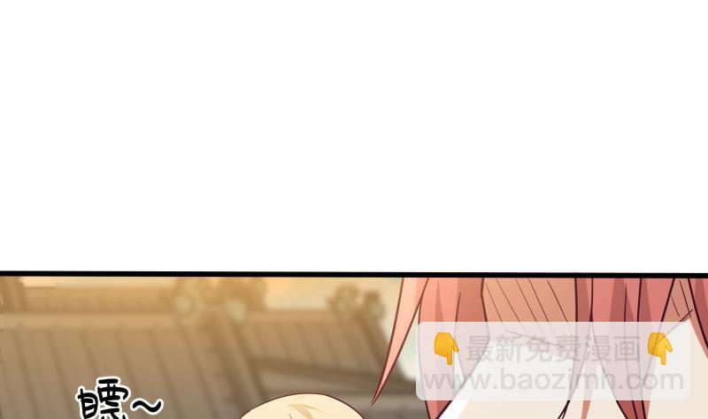 第303话 难道是儿媳妇-第302话