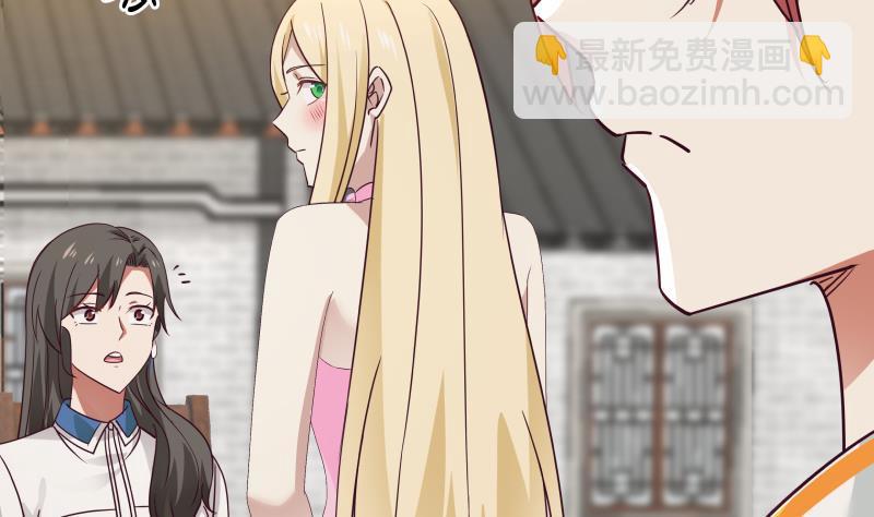 第303话 难道是儿媳妇-第302话