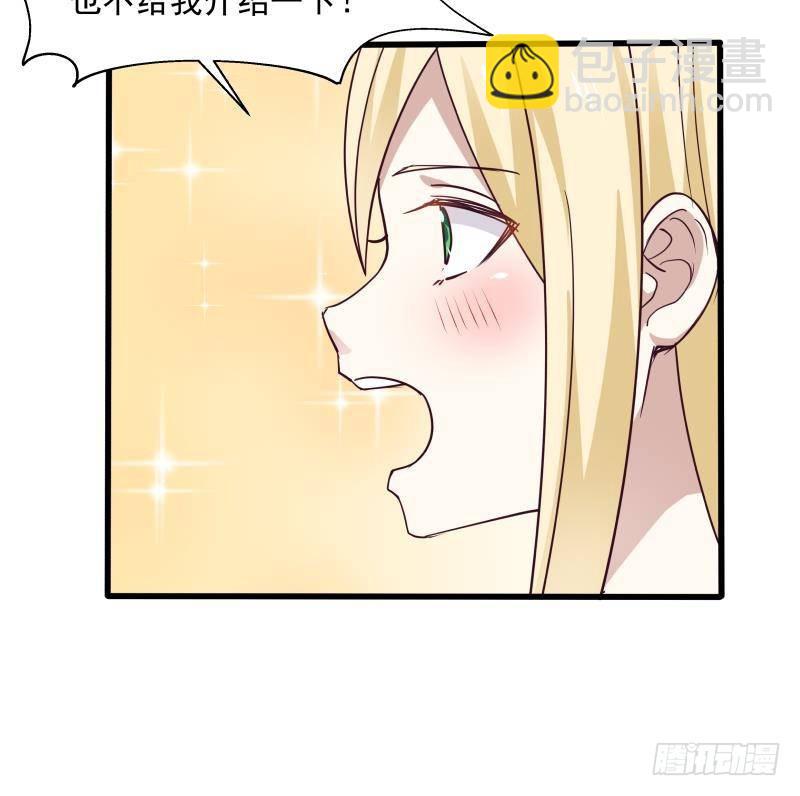 第303话 难道是儿媳妇-第302话