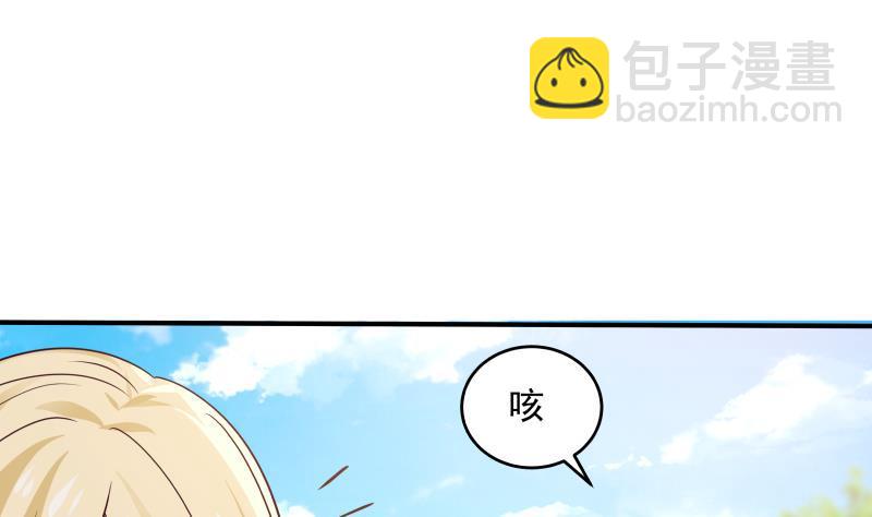 第303话 难道是儿媳妇-第302话