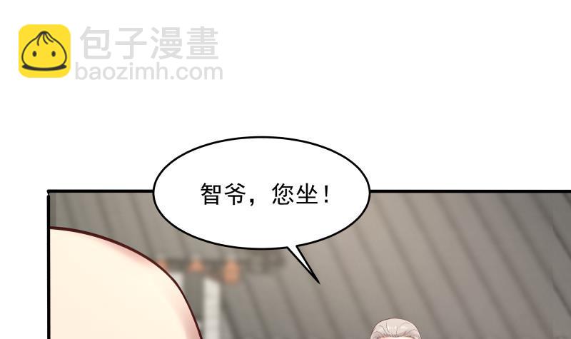 第303话 难道是儿媳妇-第302话