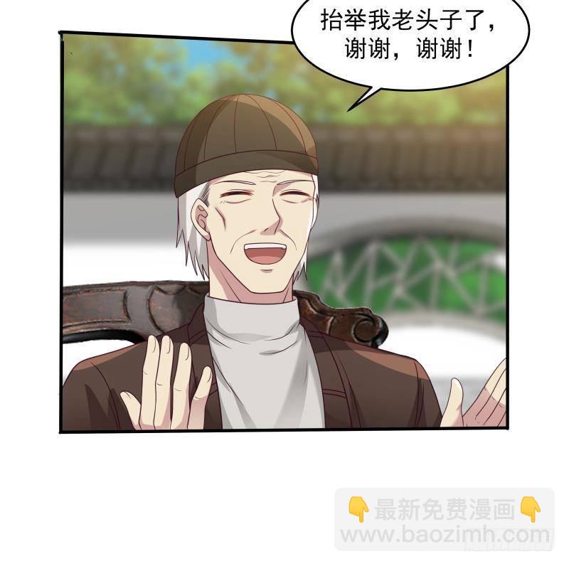 第303话 难道是儿媳妇-第302话
